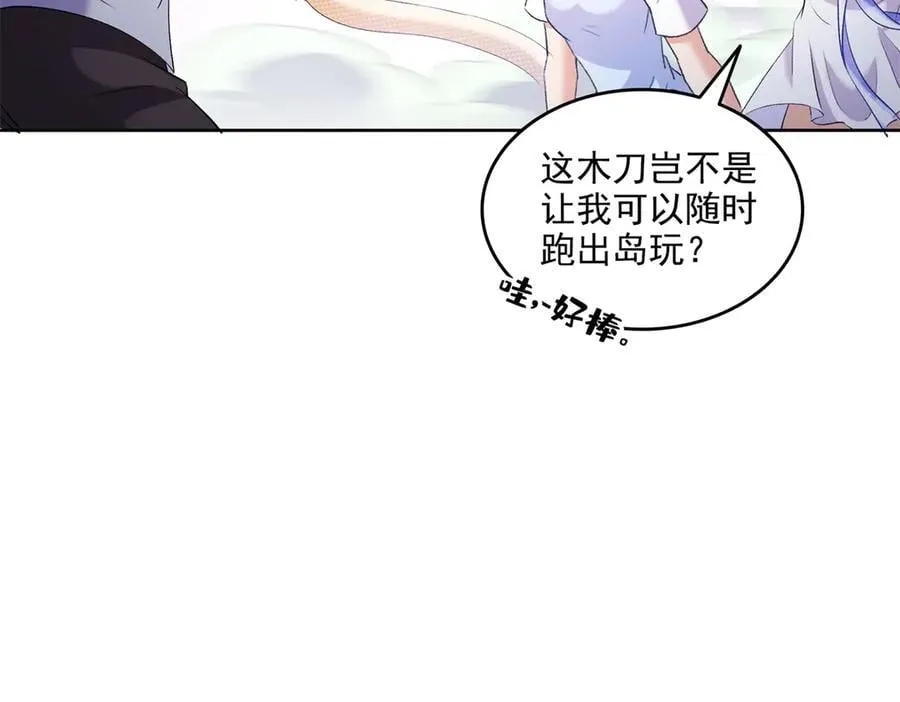 688 宋four：伪·九幽主宰 第39页