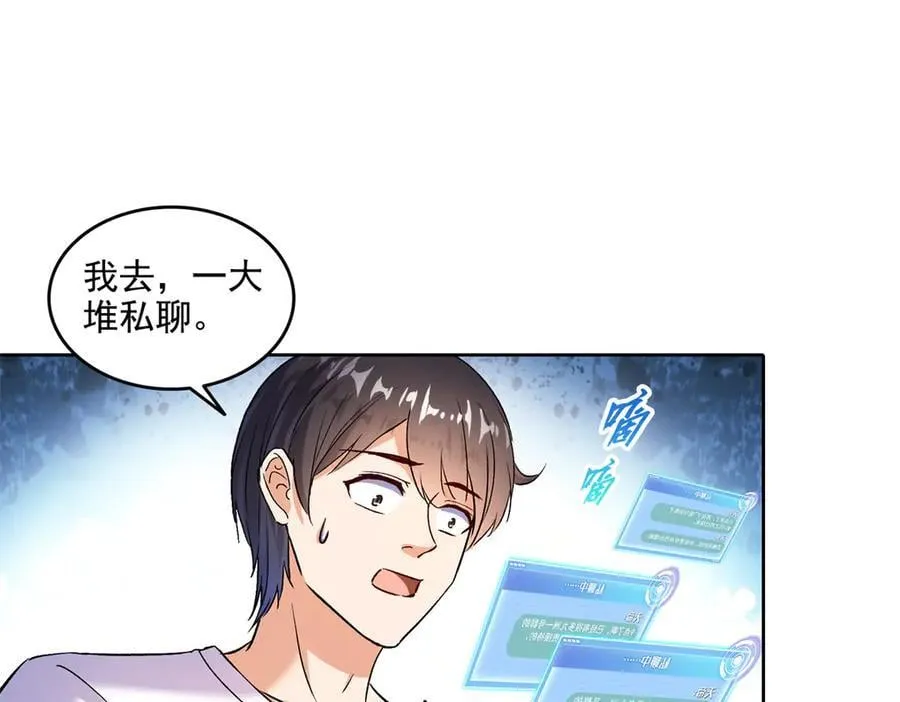 688 宋four：伪·九幽主宰 第47页