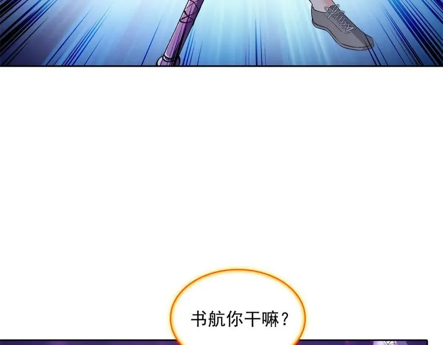 688 宋four：伪·九幽主宰 第51页