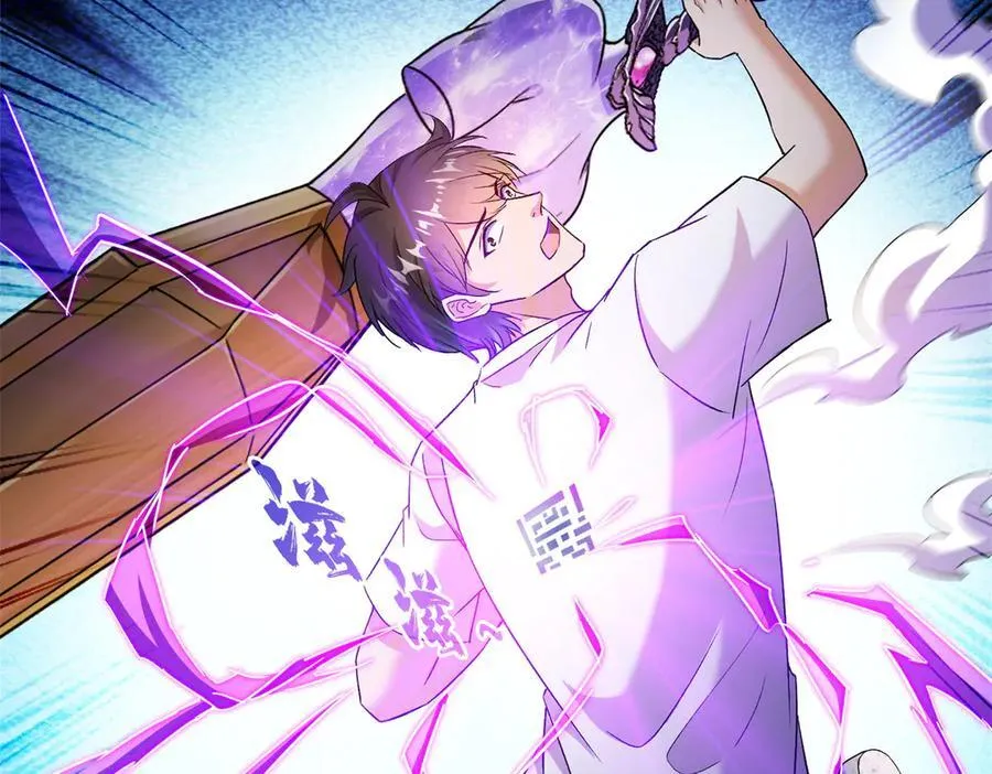 688 宋four：伪·九幽主宰 第56页