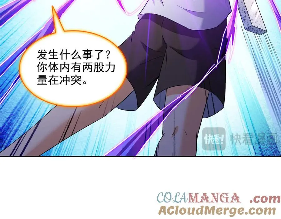 688 宋four：伪·九幽主宰 第57页