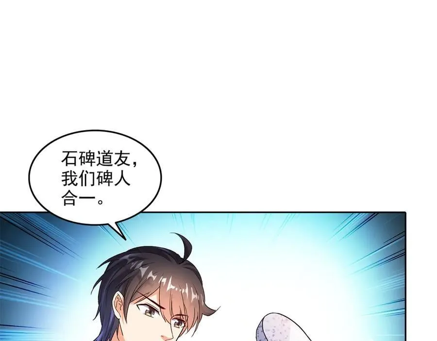 688 宋four：伪·九幽主宰 第59页