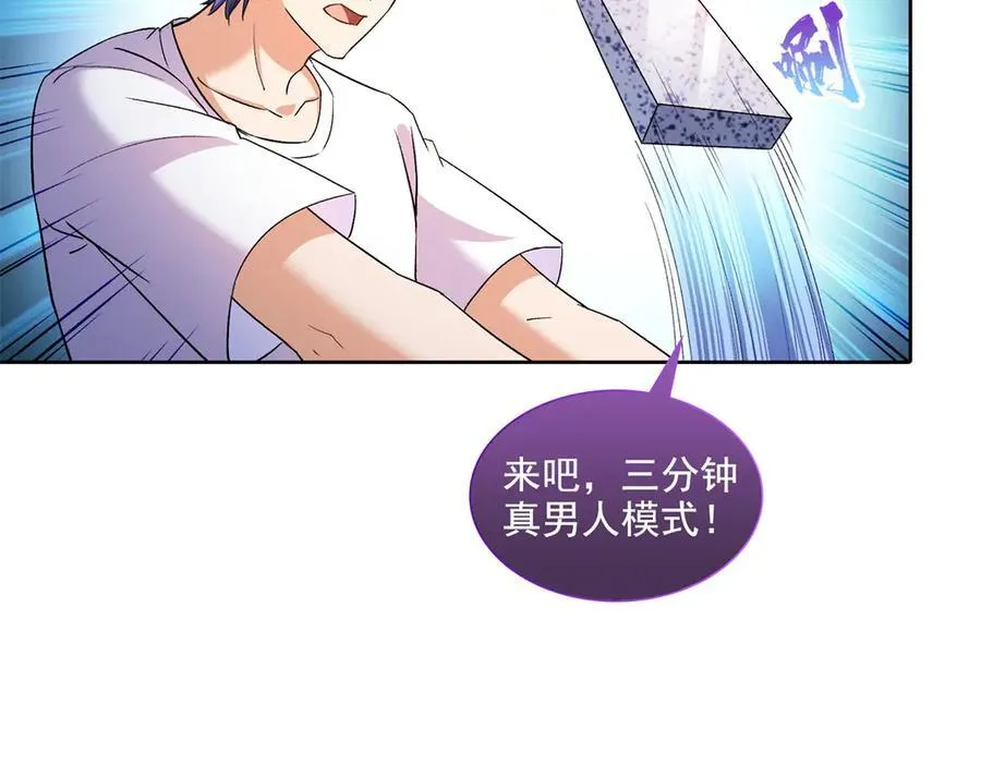 688 宋four：伪·九幽主宰 第60页