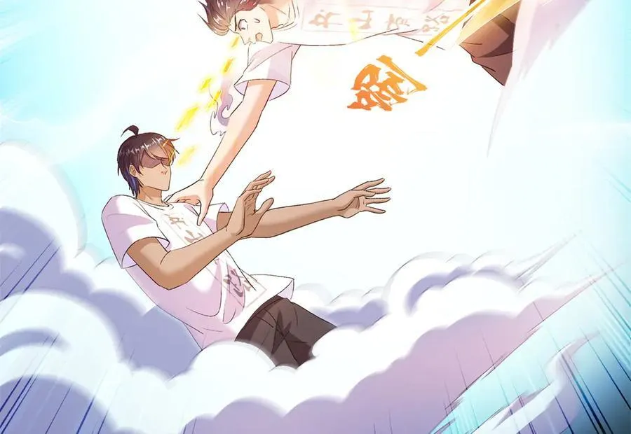 688 宋four：伪·九幽主宰 第83页