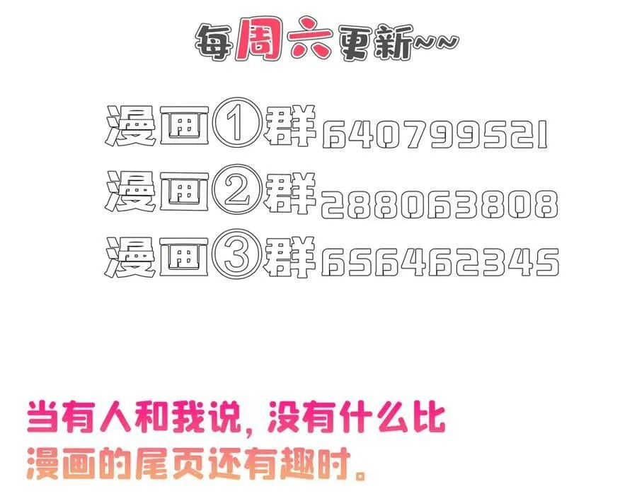 688 宋four：伪·九幽主宰 第104页