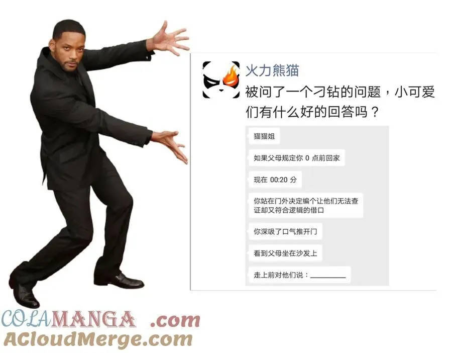 688 宋four：伪·九幽主宰 第105页