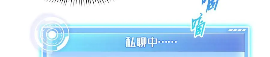 689 欢迎斑纹龙前辈再回九幽世界 第33页