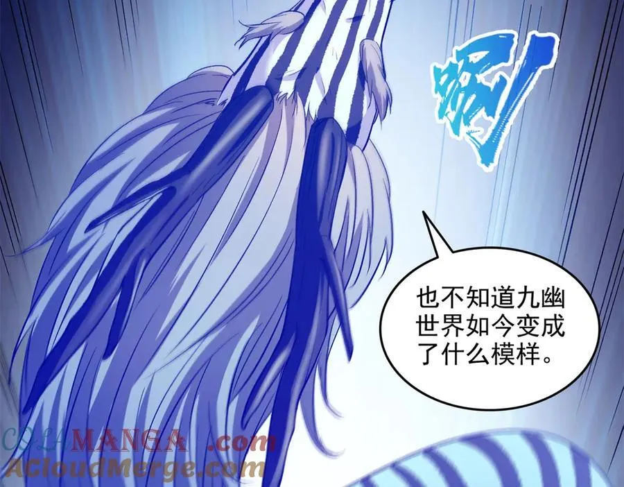 689 欢迎斑纹龙前辈再回九幽世界 第37页