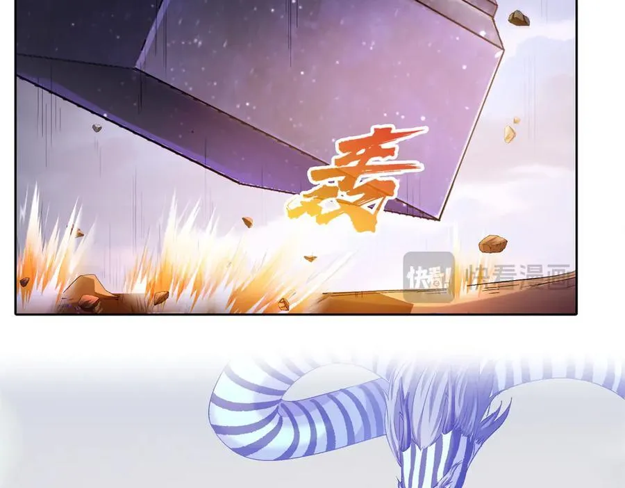 690 霸神柱？错了~是霸神刀！ 第30页