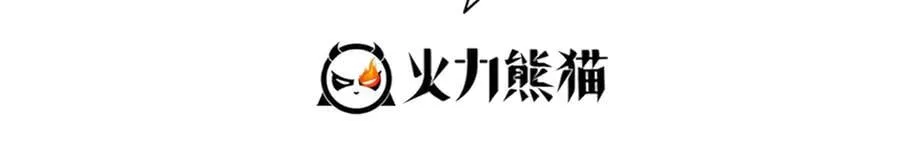 690 霸神柱？错了~是霸神刀！ 第46页