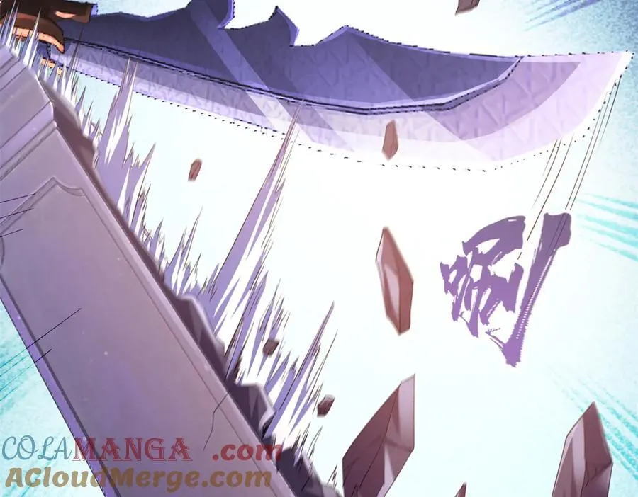 690 霸神柱？错了~是霸神刀！ 第53页
