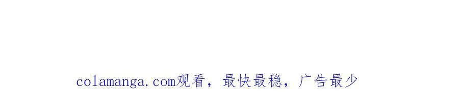 690 霸神柱？错了~是霸神刀！ 第106页