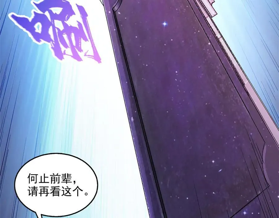 691 何止柱，过来 第2页