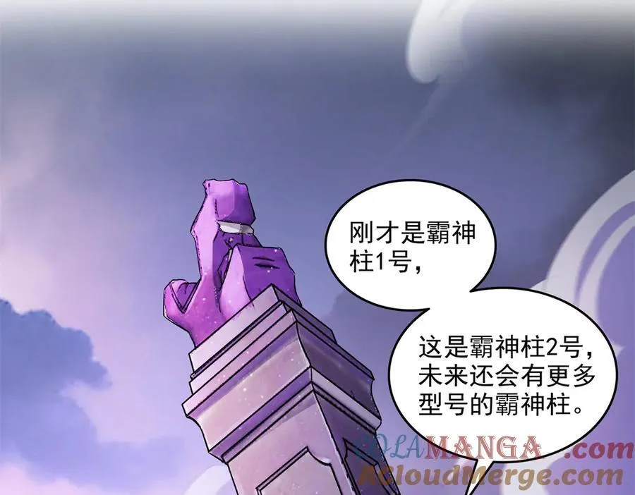 691 何止柱，过来 第7页