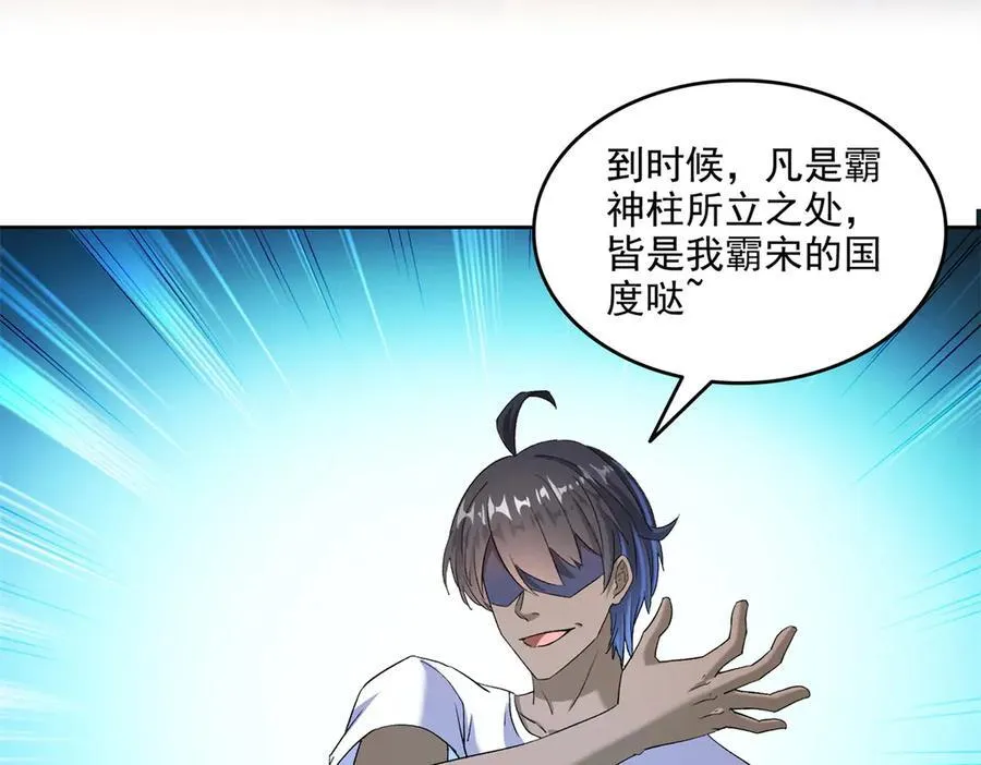 691 何止柱，过来 第11页