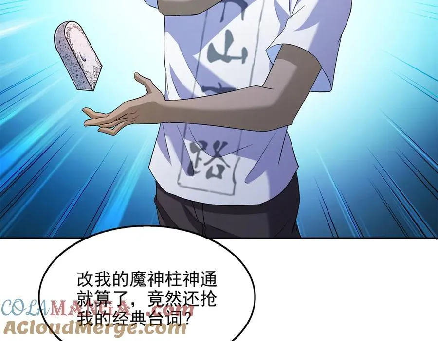691 何止柱，过来 第13页