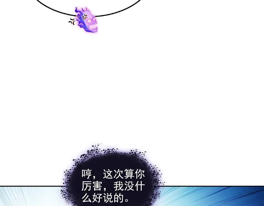 691 何止柱，过来 第14页