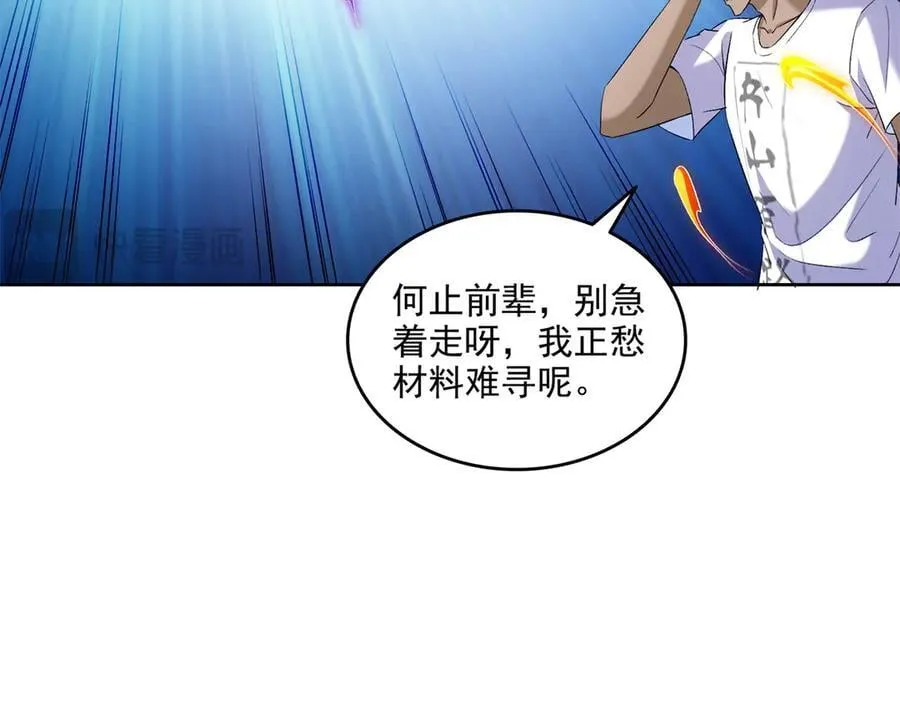 691 何止柱，过来 第17页