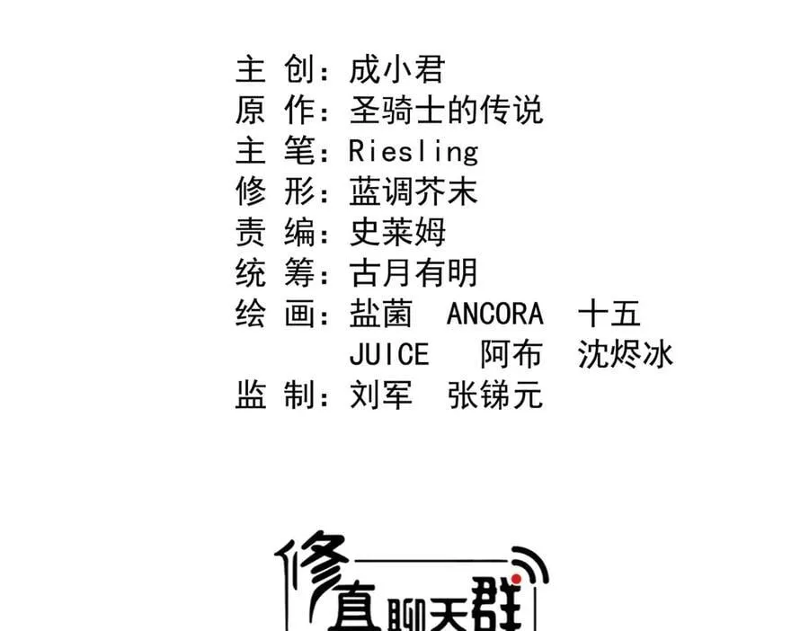 691 何止柱，过来 第20页