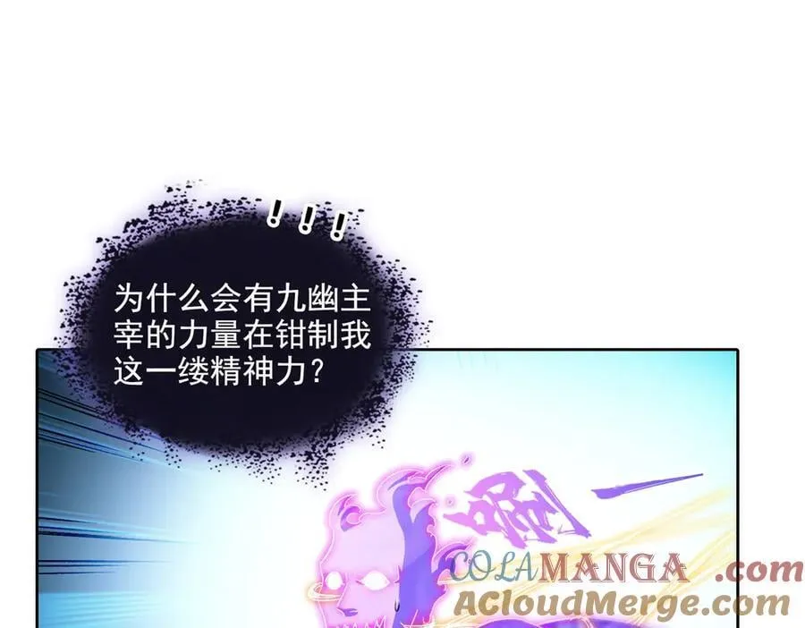 691 何止柱，过来 第22页
