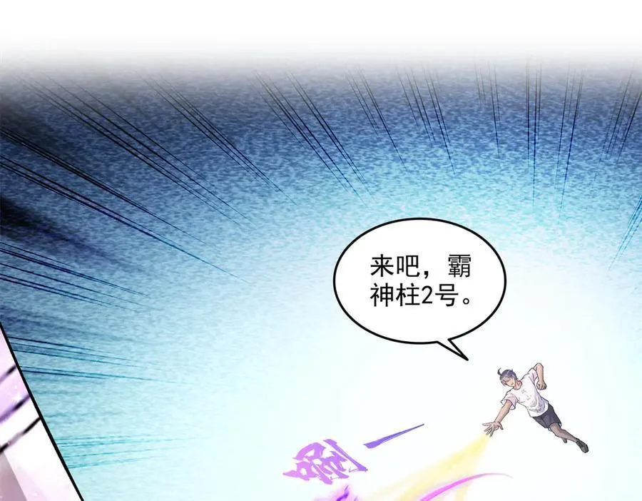 691 何止柱，过来 第24页