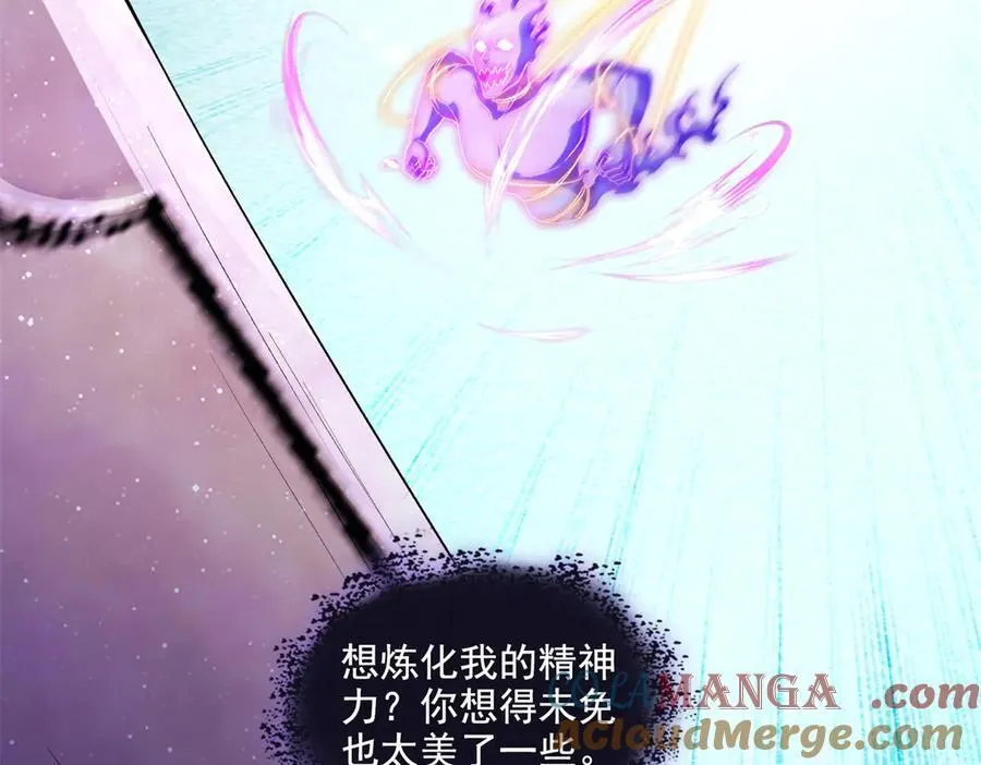691 何止柱，过来 第25页