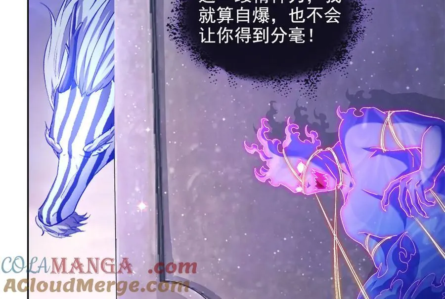691 何止柱，过来 第28页