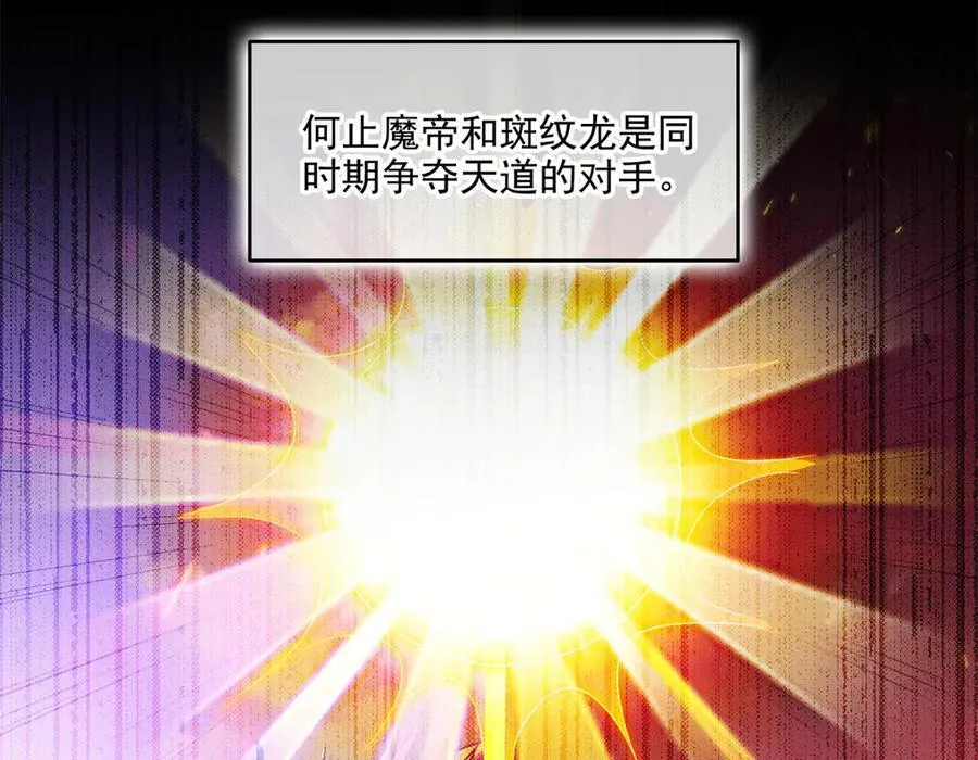 691 何止柱，过来 第32页