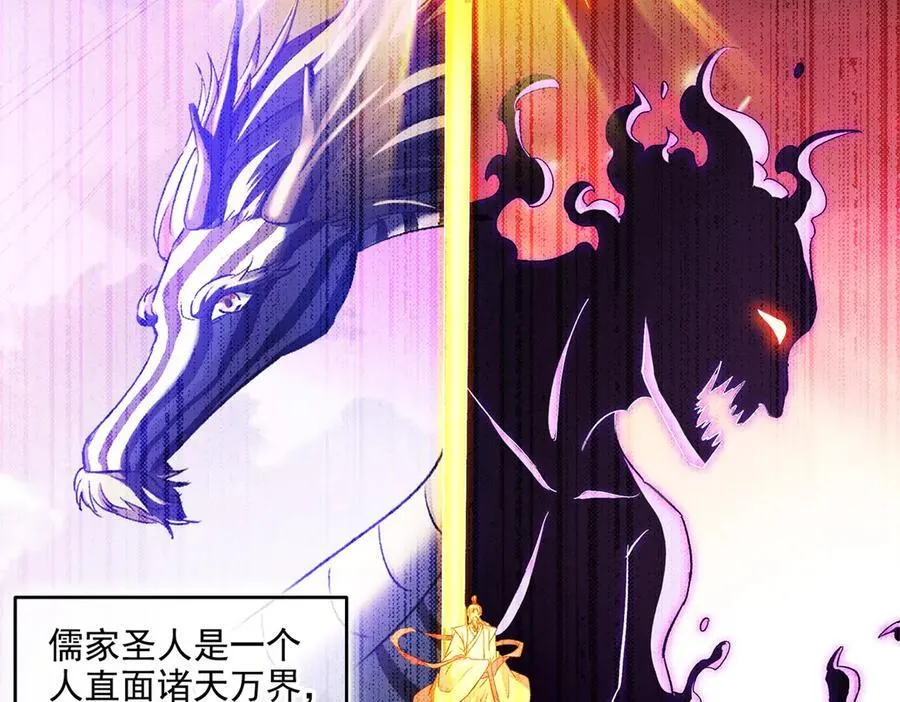 691 何止柱，过来 第33页