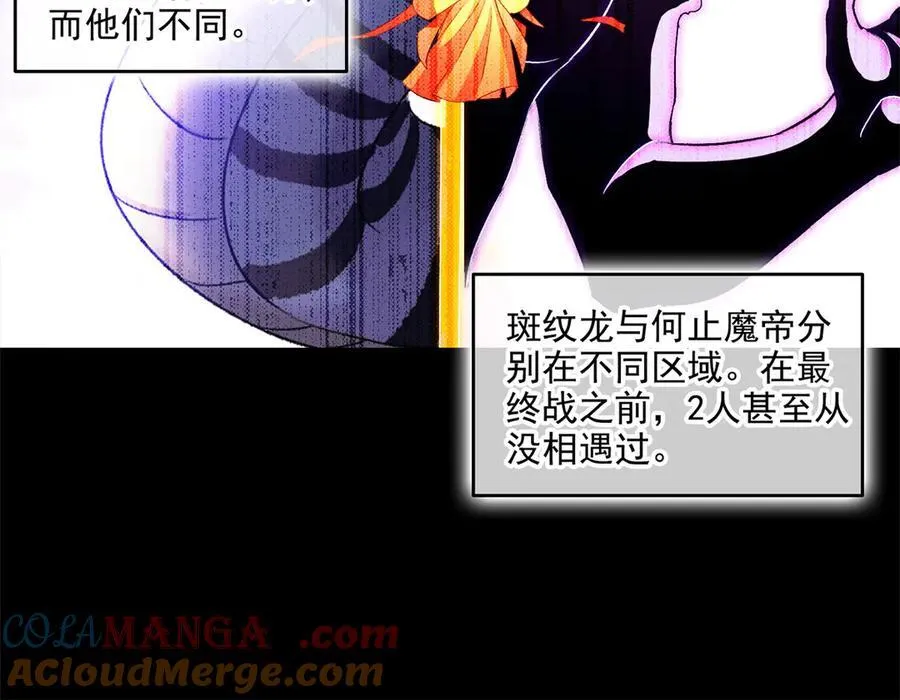 691 何止柱，过来 第34页