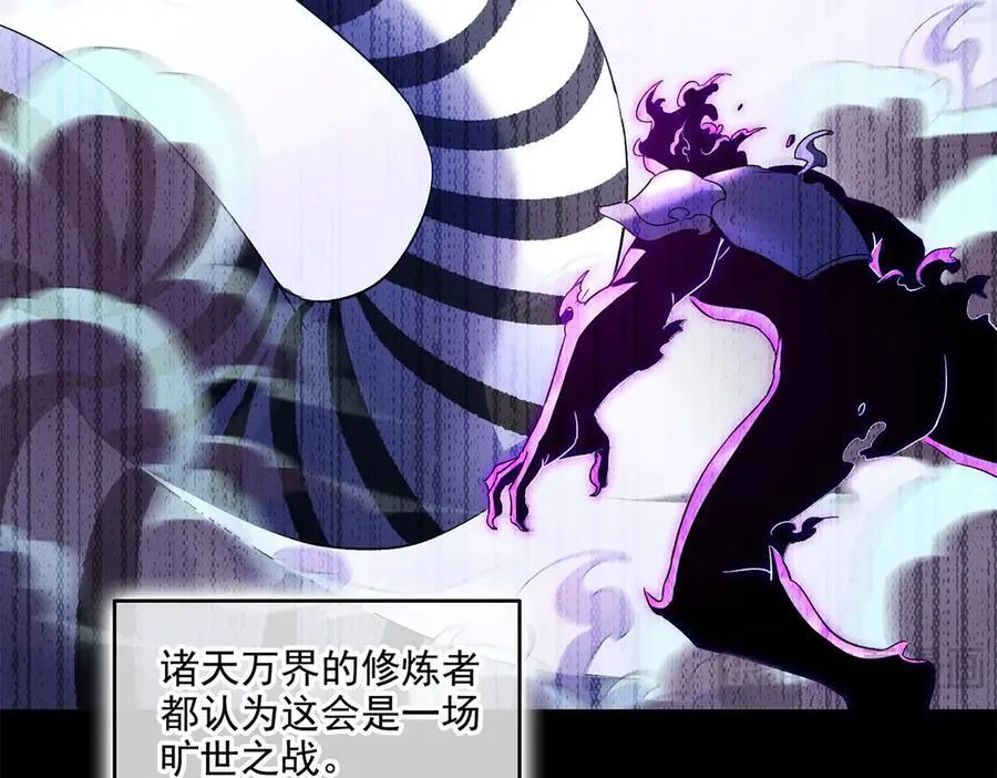 691 何止柱，过来 第36页
