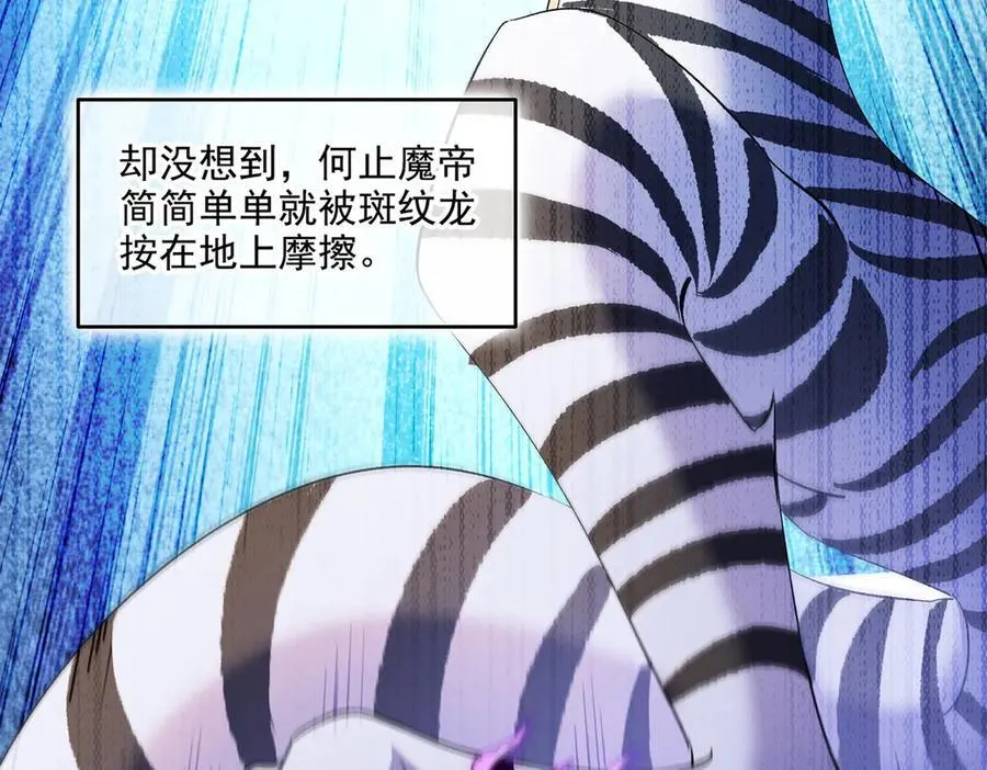 691 何止柱，过来 第39页