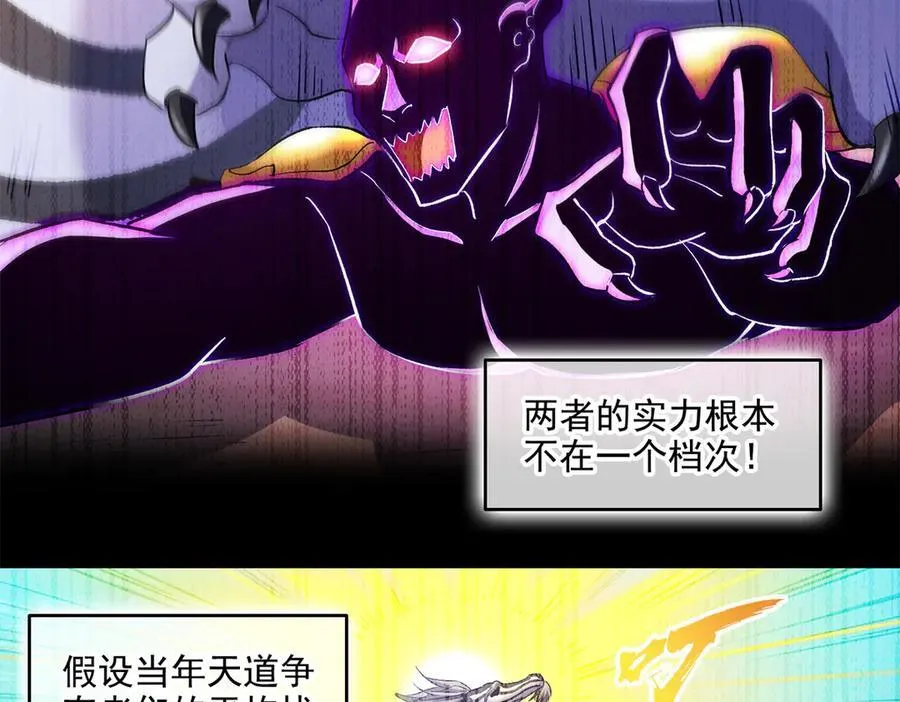 691 何止柱，过来 第41页