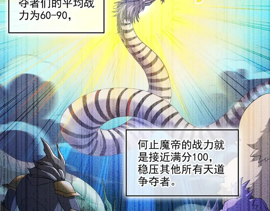 691 何止柱，过来 第42页