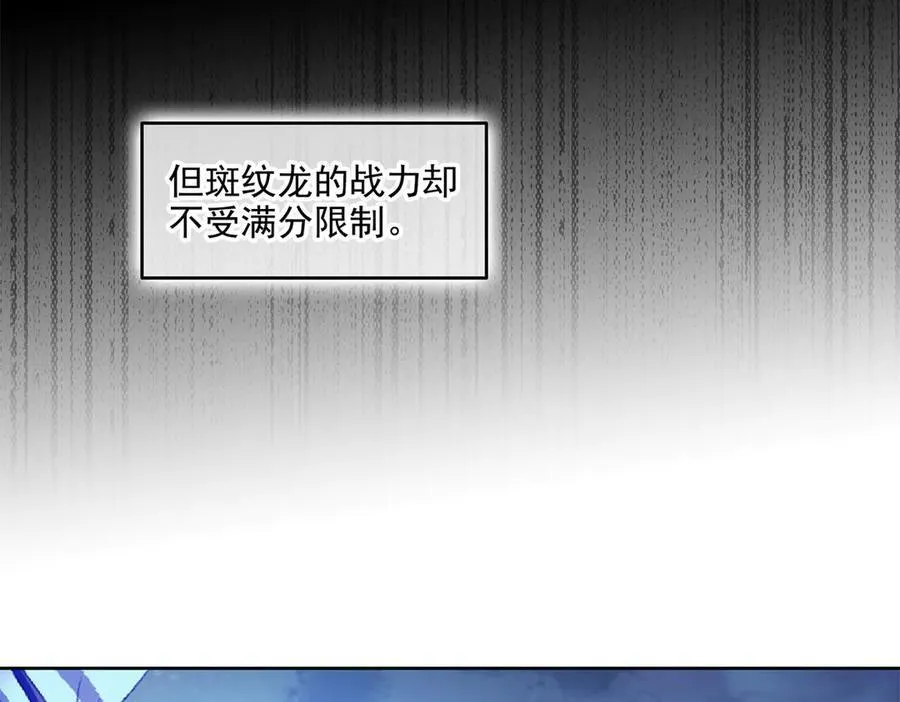 691 何止柱，过来 第44页