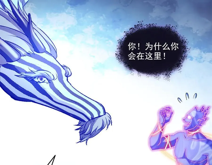 691 何止柱，过来 第45页