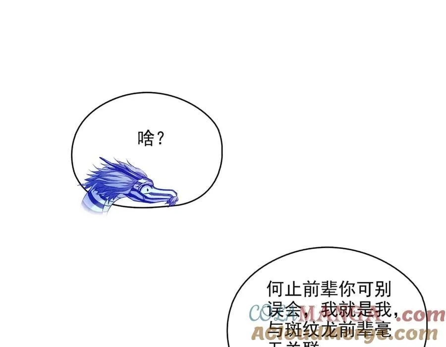 691 何止柱，过来 第49页