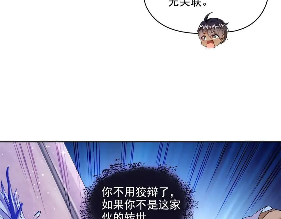 691 何止柱，过来 第50页