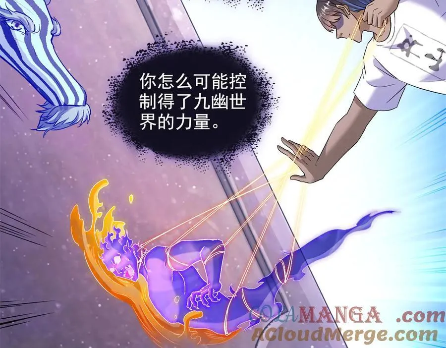 691 何止柱，过来 第52页