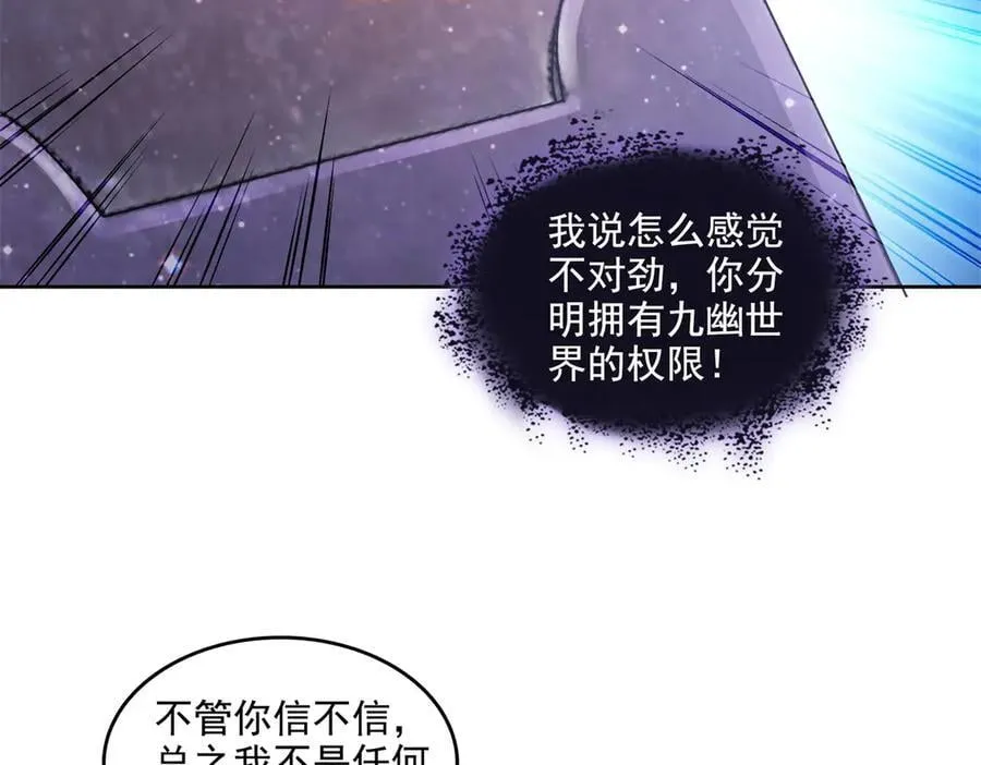 691 何止柱，过来 第53页