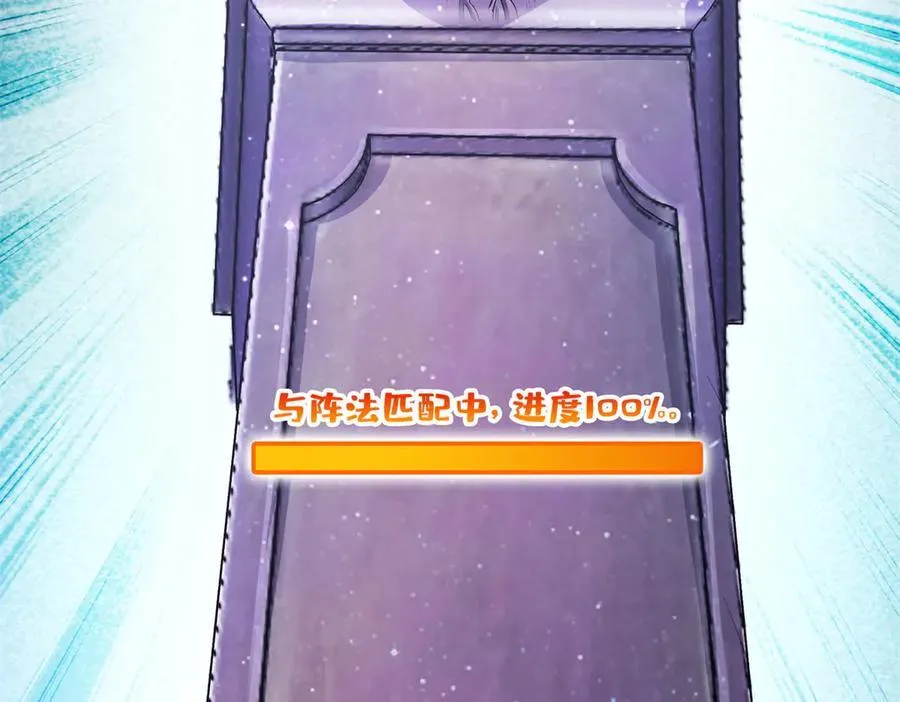 691 何止柱，过来 第59页