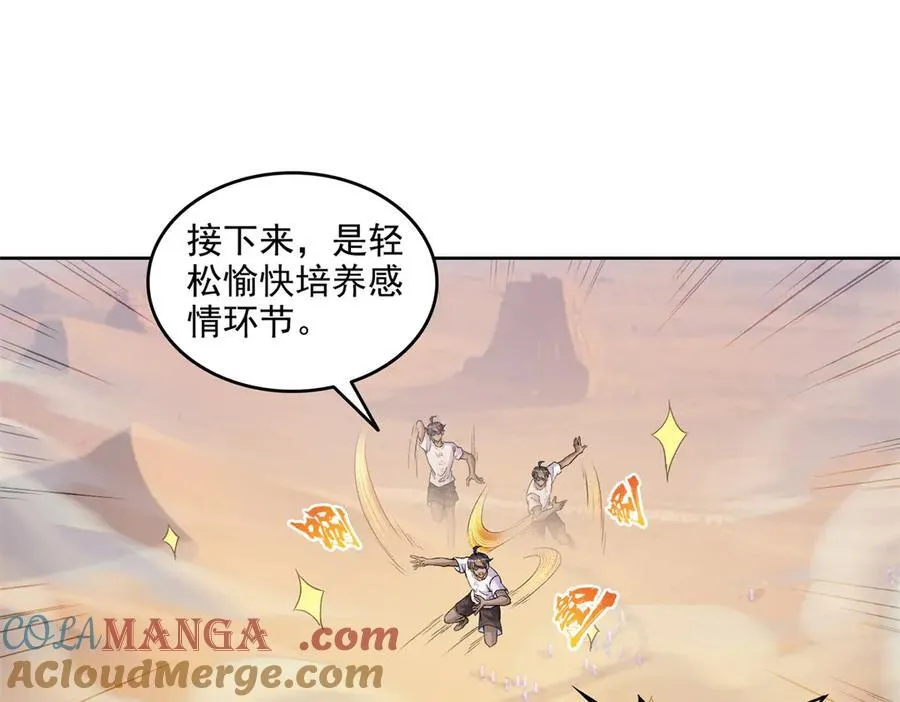 691 何止柱，过来 第64页