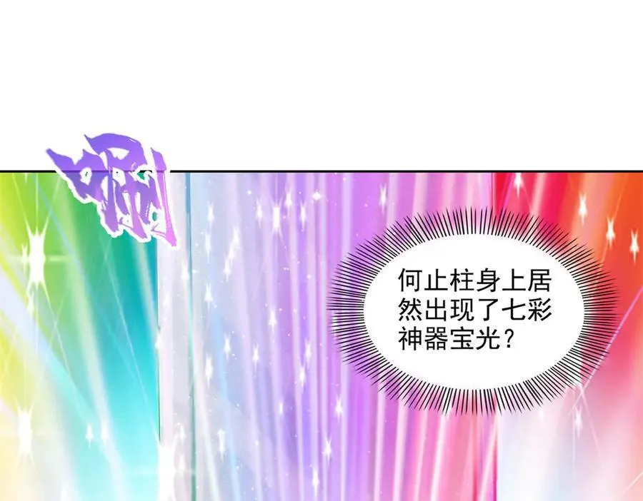 691 何止柱，过来 第75页