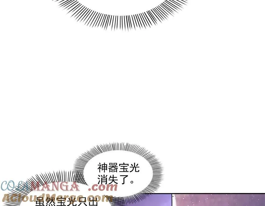 691 何止柱，过来 第79页