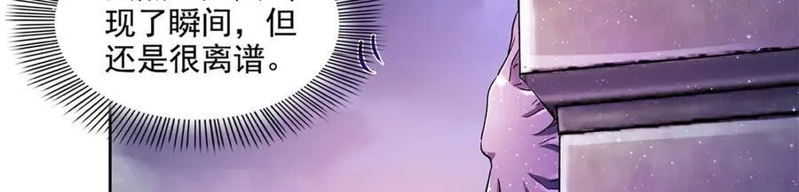 691 何止柱，过来 第80页