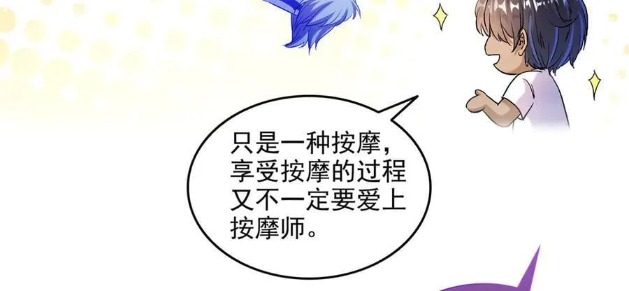 691 何止柱，过来 第86页