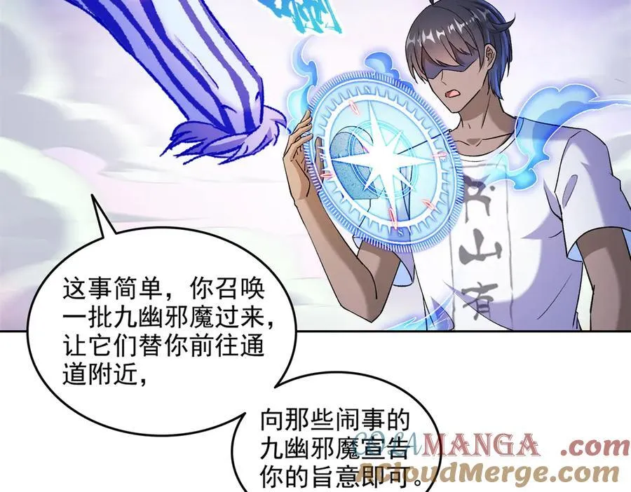 691 何止柱，过来 第88页