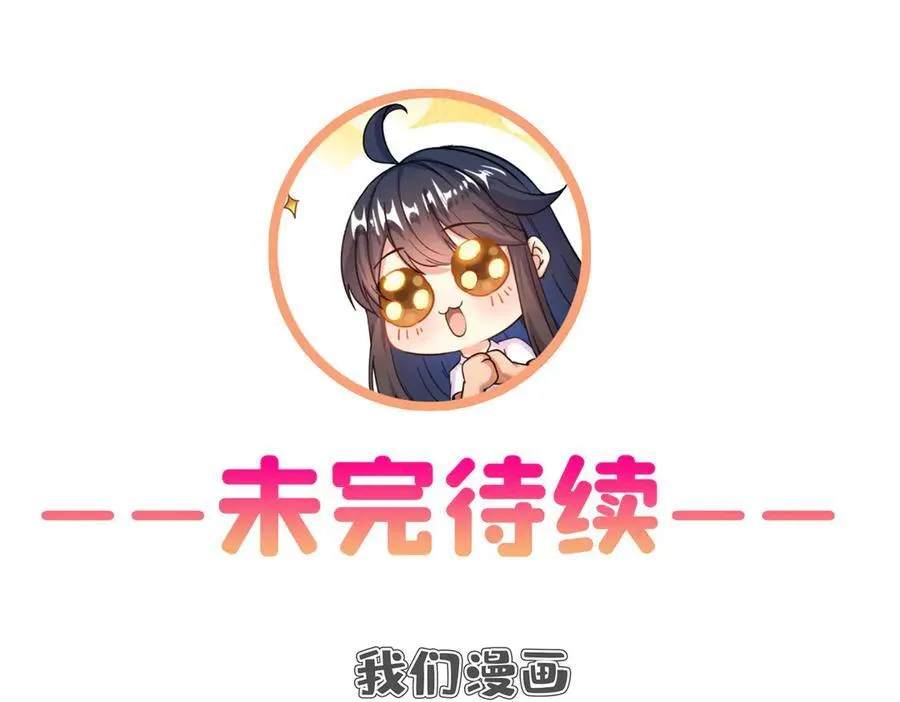 691 何止柱，过来 第90页