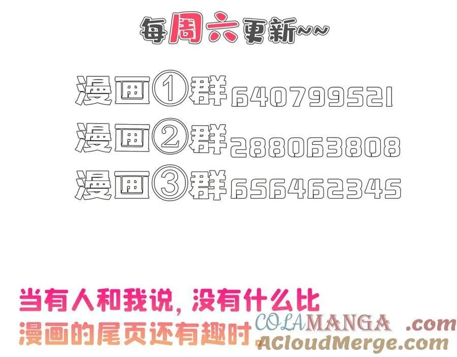 691 何止柱，过来 第91页