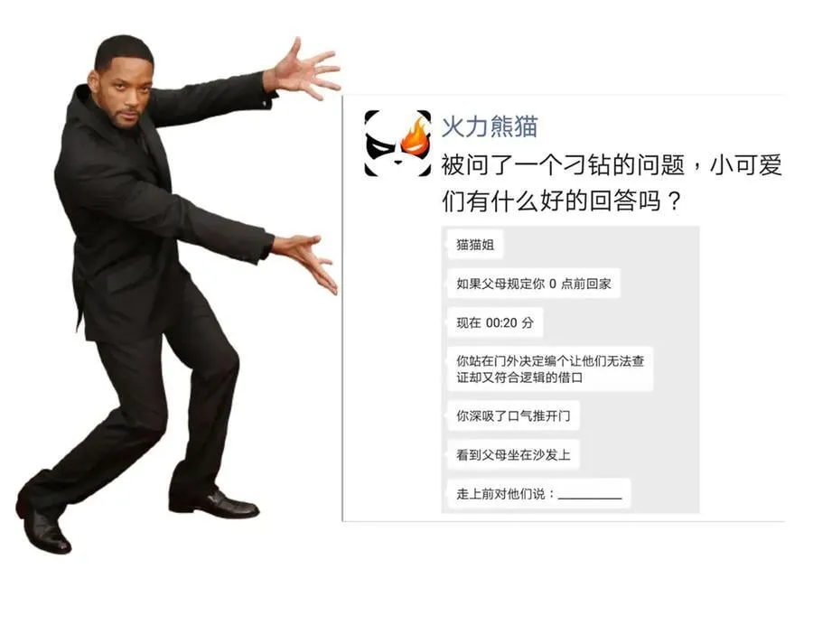 691 何止柱，过来 第92页